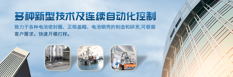 新鄉市正元電子材料有限公司