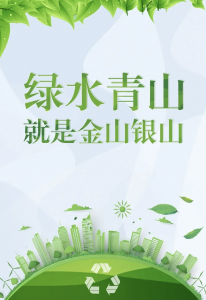 危險廢物污染環境防治